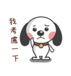 CUTE DOG- A Maio Part 3（個別スタンプ：4）