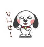 CUTE DOG- A Maio Part 3（個別スタンプ：6）