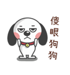 CUTE DOG- A Maio Part 3（個別スタンプ：9）