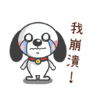CUTE DOG- A Maio Part 3（個別スタンプ：11）