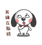 CUTE DOG- A Maio Part 3（個別スタンプ：12）