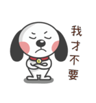 CUTE DOG- A Maio Part 3（個別スタンプ：14）