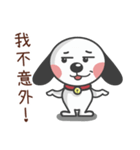 CUTE DOG- A Maio Part 3（個別スタンプ：15）