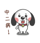 CUTE DOG- A Maio Part 3（個別スタンプ：16）