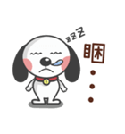 CUTE DOG- A Maio Part 3（個別スタンプ：17）