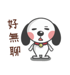 CUTE DOG- A Maio Part 3（個別スタンプ：21）