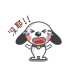 CUTE DOG- A Maio Part 3（個別スタンプ：22）