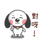 CUTE DOG- A Maio Part 3（個別スタンプ：23）