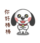 CUTE DOG- A Maio Part 3（個別スタンプ：24）
