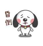 CUTE DOG- A Maio Part 3（個別スタンプ：26）