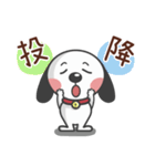 CUTE DOG- A Maio Part 3（個別スタンプ：28）