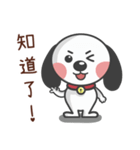 CUTE DOG- A Maio Part 3（個別スタンプ：30）
