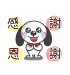 CUTE DOG- A Maio Part 3（個別スタンプ：34）