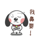 CUTE DOG- A Maio Part 3（個別スタンプ：35）