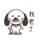 CUTE DOG- A Maio Part 3（個別スタンプ：36）