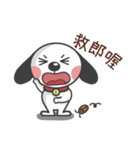 CUTE DOG- A Maio Part 3（個別スタンプ：37）