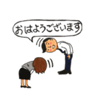 誰もの日常（個別スタンプ：1）