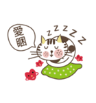 Little miao miao love play ＆ you！！！（個別スタンプ：1）