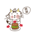 Little miao miao love play ＆ you！！！（個別スタンプ：2）