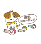 Little miao miao love play ＆ you！！！（個別スタンプ：4）