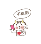 Little miao miao love play ＆ you！！！（個別スタンプ：13）