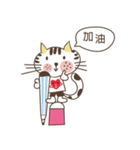 Little miao miao love play ＆ you！！！（個別スタンプ：14）