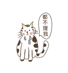 Little miao miao love play ＆ you！！！（個別スタンプ：17）