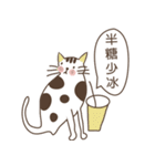 Little miao miao love play ＆ you！！！（個別スタンプ：18）