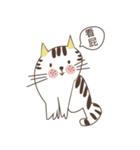 Little miao miao love play ＆ you！！！（個別スタンプ：20）