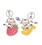 Little miao miao love play ＆ you！！！（個別スタンプ：23）