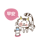 Little miao miao love play ＆ you！！！Part2（個別スタンプ：1）