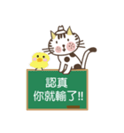 Little miao miao love play ＆ you！！！Part2（個別スタンプ：7）