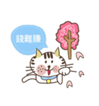 Little miao miao love play ＆ you！！！Part2（個別スタンプ：8）
