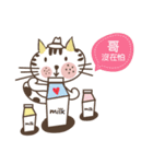 Little miao miao love play ＆ you！！！Part2（個別スタンプ：9）