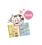 Little miao miao love play ＆ you！！！Part2（個別スタンプ：11）
