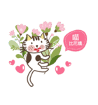 Little miao miao love play ＆ you！！！Part2（個別スタンプ：13）