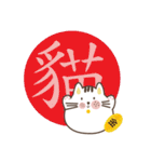 Little miao miao love play ＆ you！！！Part2（個別スタンプ：14）