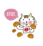 Little miao miao love play ＆ you！！！Part2（個別スタンプ：16）
