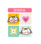 Little miao miao love play ＆ you！！！Part2（個別スタンプ：18）