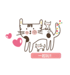Little miao miao love play ＆ you！！！Part2（個別スタンプ：19）