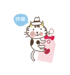 Little miao miao love play ＆ you！！！Part2（個別スタンプ：20）
