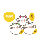 Little miao miao love play ＆ you！！！Part2（個別スタンプ：24）