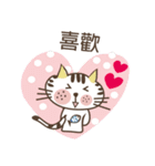 Little miao miao love play ＆ you！！！Part3（個別スタンプ：1）