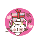 Little miao miao love play ＆ you！！！Part3（個別スタンプ：4）
