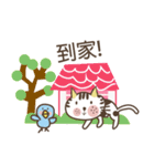 Little miao miao love play ＆ you！！！Part3（個別スタンプ：12）