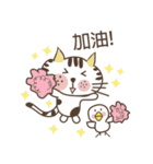 Little miao miao love play ＆ you！！！Part3（個別スタンプ：13）