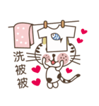 Little miao miao love play ＆ you！！！Part3（個別スタンプ：16）