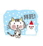 Little miao miao love play ＆ you！！！Part3（個別スタンプ：17）