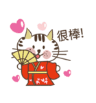 Little miao miao love play ＆ you！！！Part3（個別スタンプ：19）