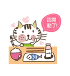 Little miao miao love play ＆ you！！！Part3（個別スタンプ：21）